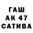 ТГК вейп aisha t