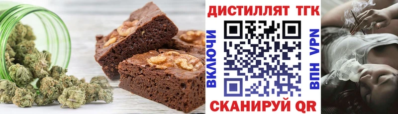 Купить закладки  Шахунья  Cannafood марихуана 