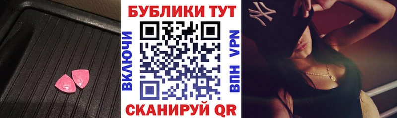 Купить где  Шахунья  ЭКСТАЗИ TESLA 
