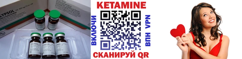 КЕТАМИН ketamine  Купить  Шахунья 