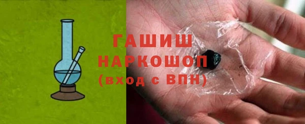 ГАЛЛЮЦИНОГЕННЫЕ ГРИБЫ Козельск