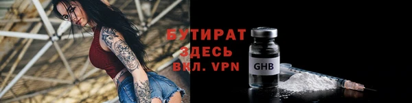 ГАЛЛЮЦИНОГЕННЫЕ ГРИБЫ Козельск