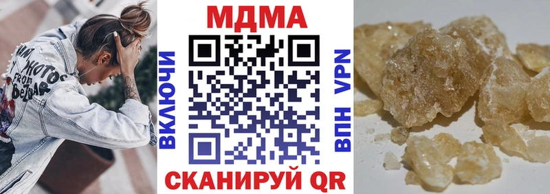 МДМА crystal Шахунья