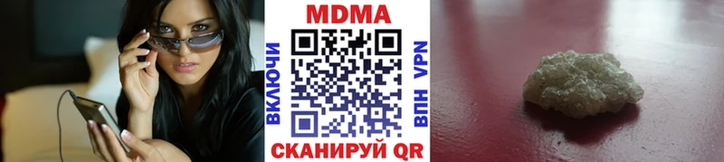 МДМА кристаллы  Купить  Шахунья 