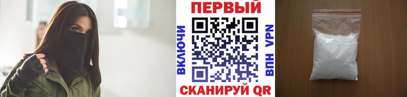 Купить где  Шахунья  Метамфетамин винт 