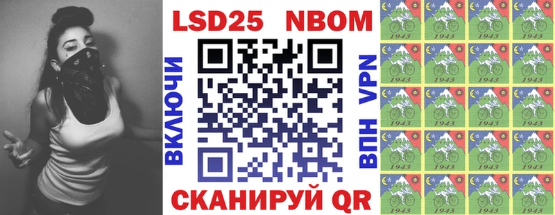 Купить закладки  Шахунья  Марки N-bome 1,8мг 